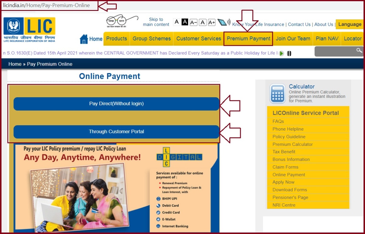 LIC Premium Payment - How to Pay LIC Premium online Paytm, Amazon