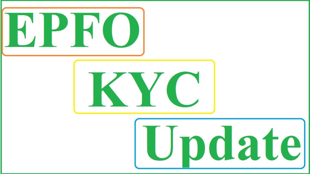 EPFO KYC Update