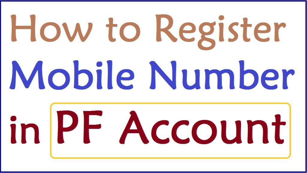 How to Register Mobile Number in PF Account