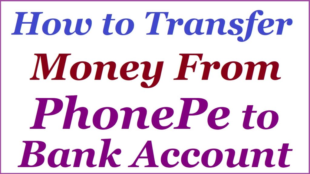 How to Transfer Money From PhonePe to Other Bank Account